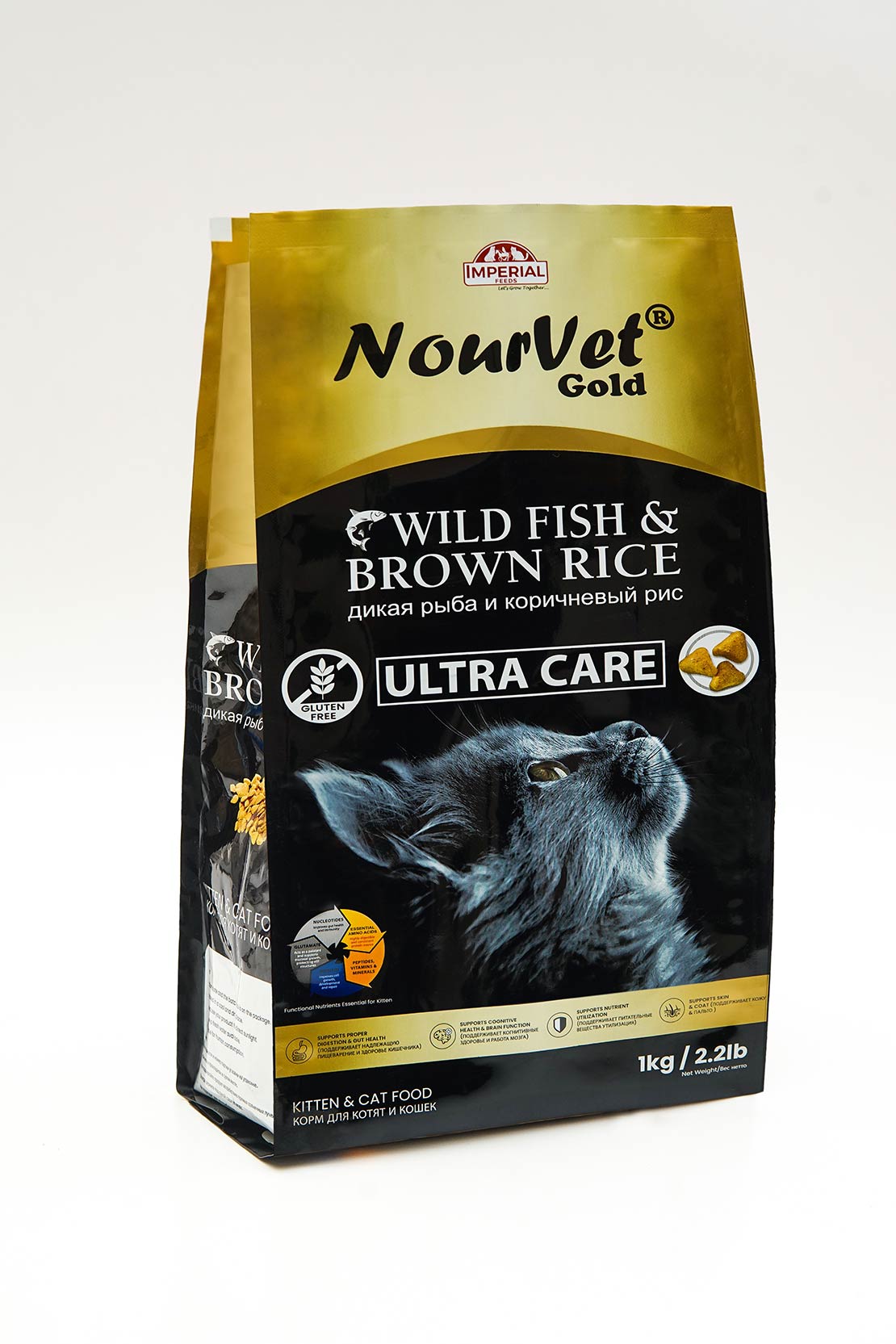 Nourvet Gold (Fish & Brown Rice) Kitten & Cat Food
